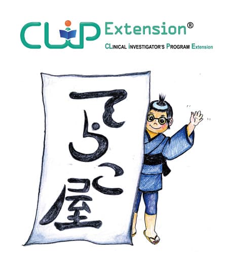 ロゴ:CLiP Extension、てらこ屋